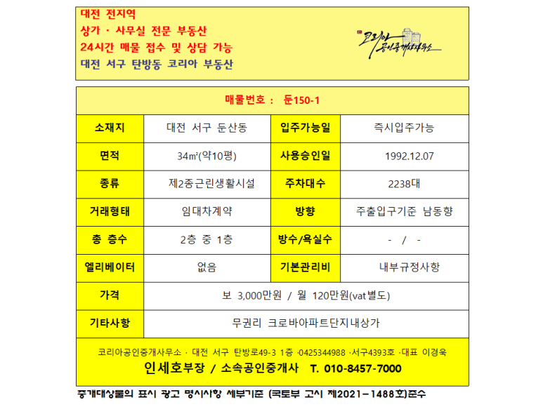 크로바미용실 이미지