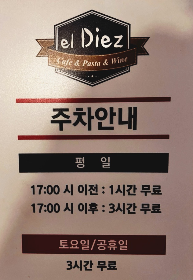 엘디에스 이미지