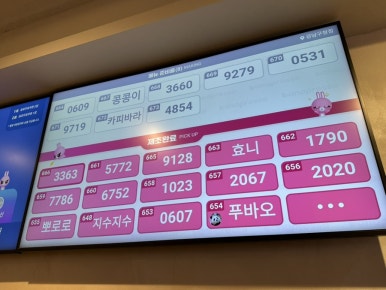 바나프레소 이미지
