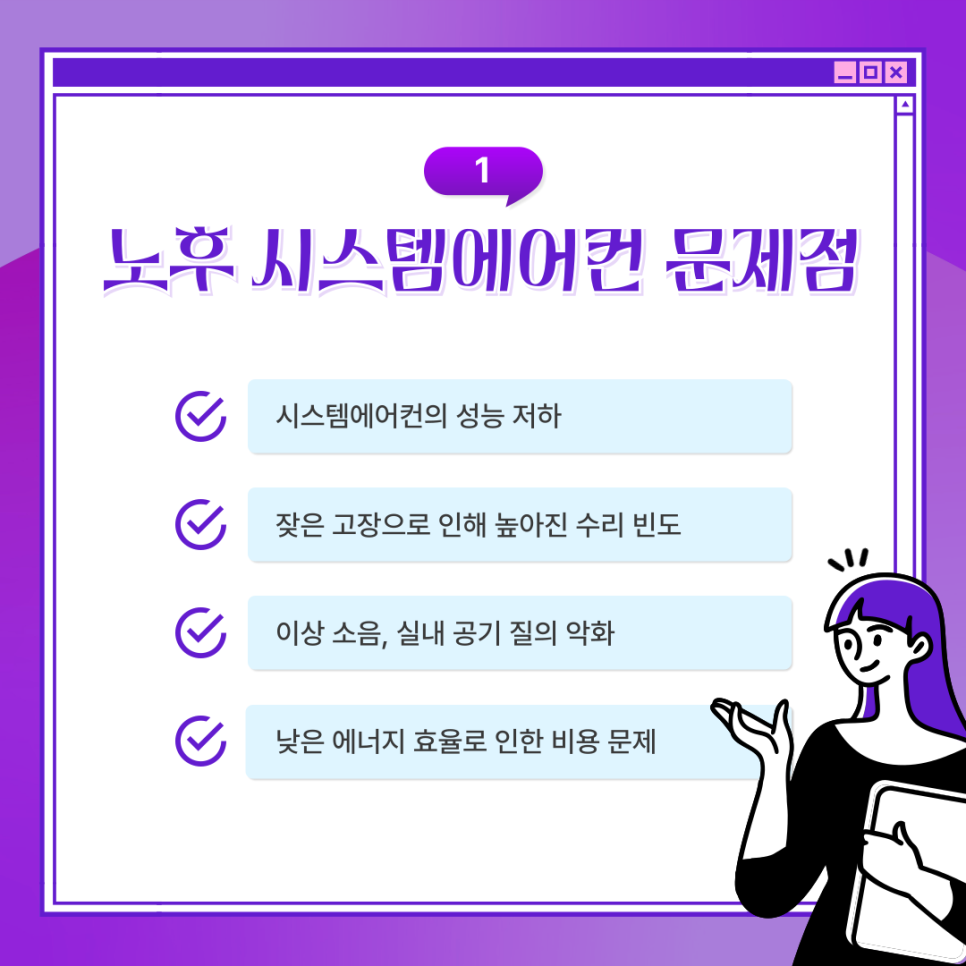 청라시스템에어컨 이미지