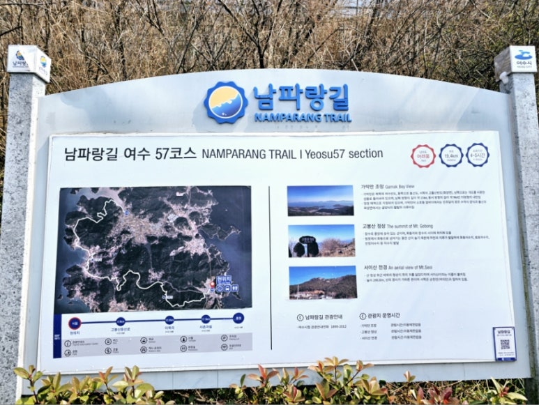 원포오션마트 이미지