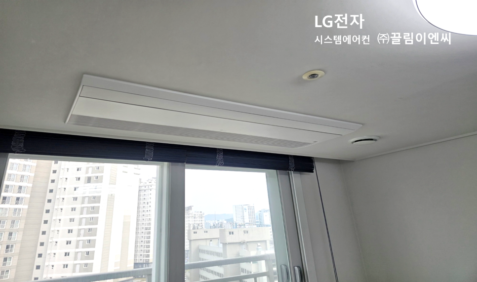 로하스시스템 이미지