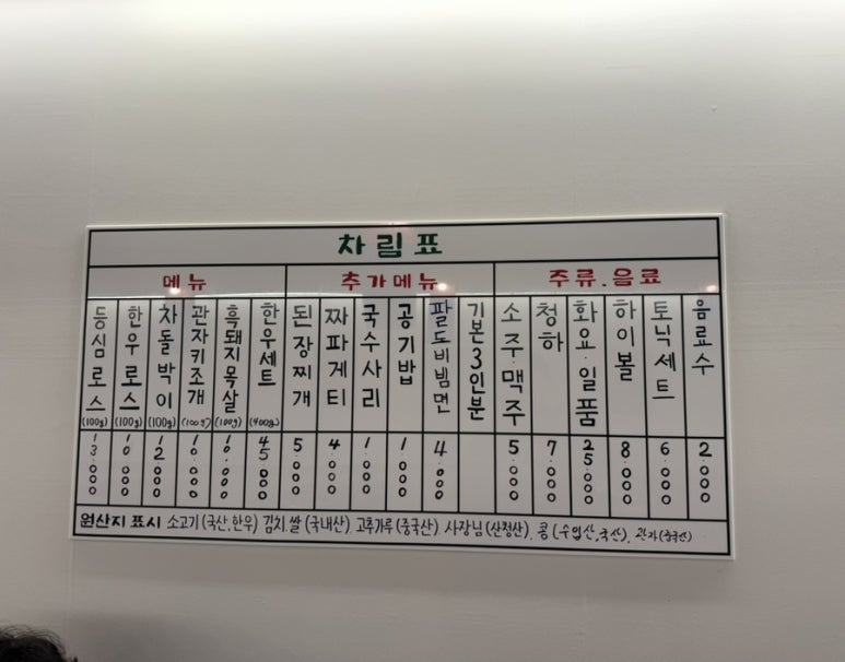 산청감나무집 이미지