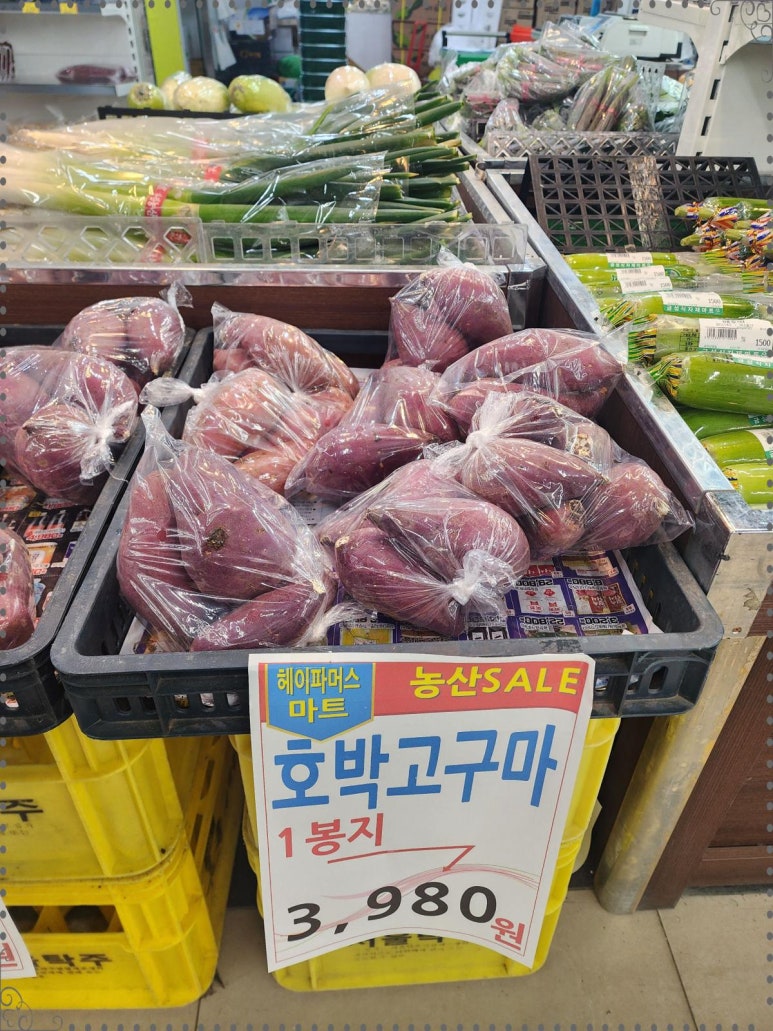 신선농수산물유통 이미지