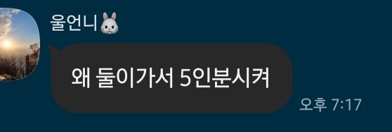 영인산 더 낭만식당 이미지