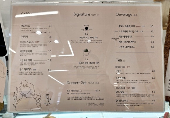 마모리 이미지
