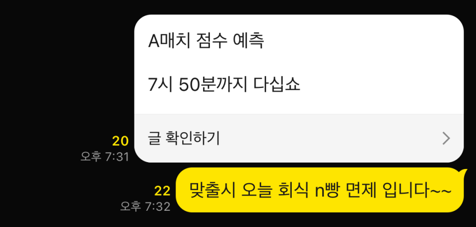 bhc 치킨대학로본점 이미지