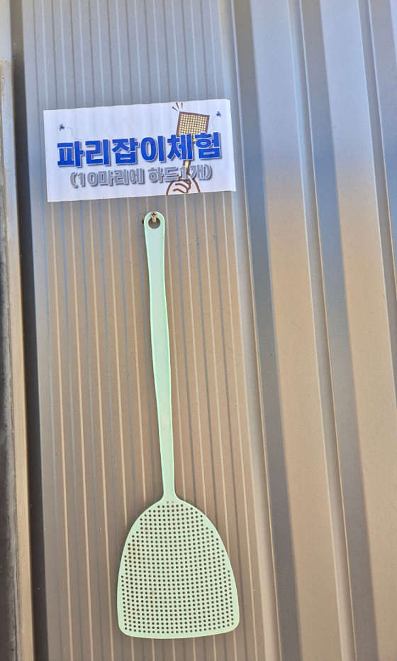 숲속의쉼터 이미지