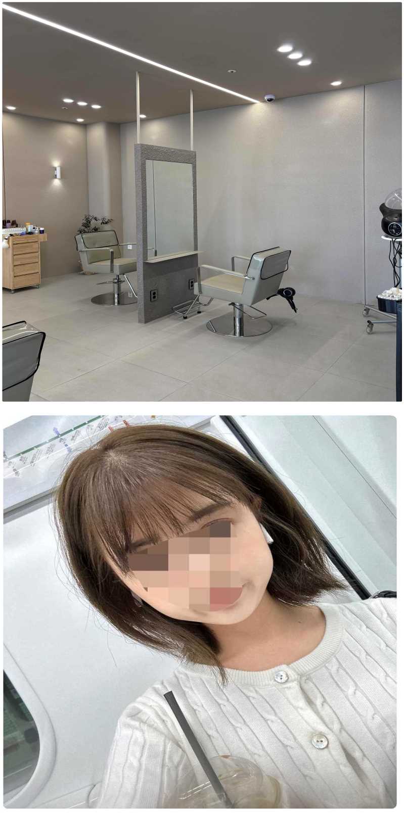 유엘르헤어 이미지