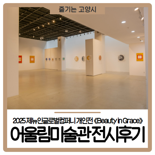 제뉴인컴퍼니 이미지
