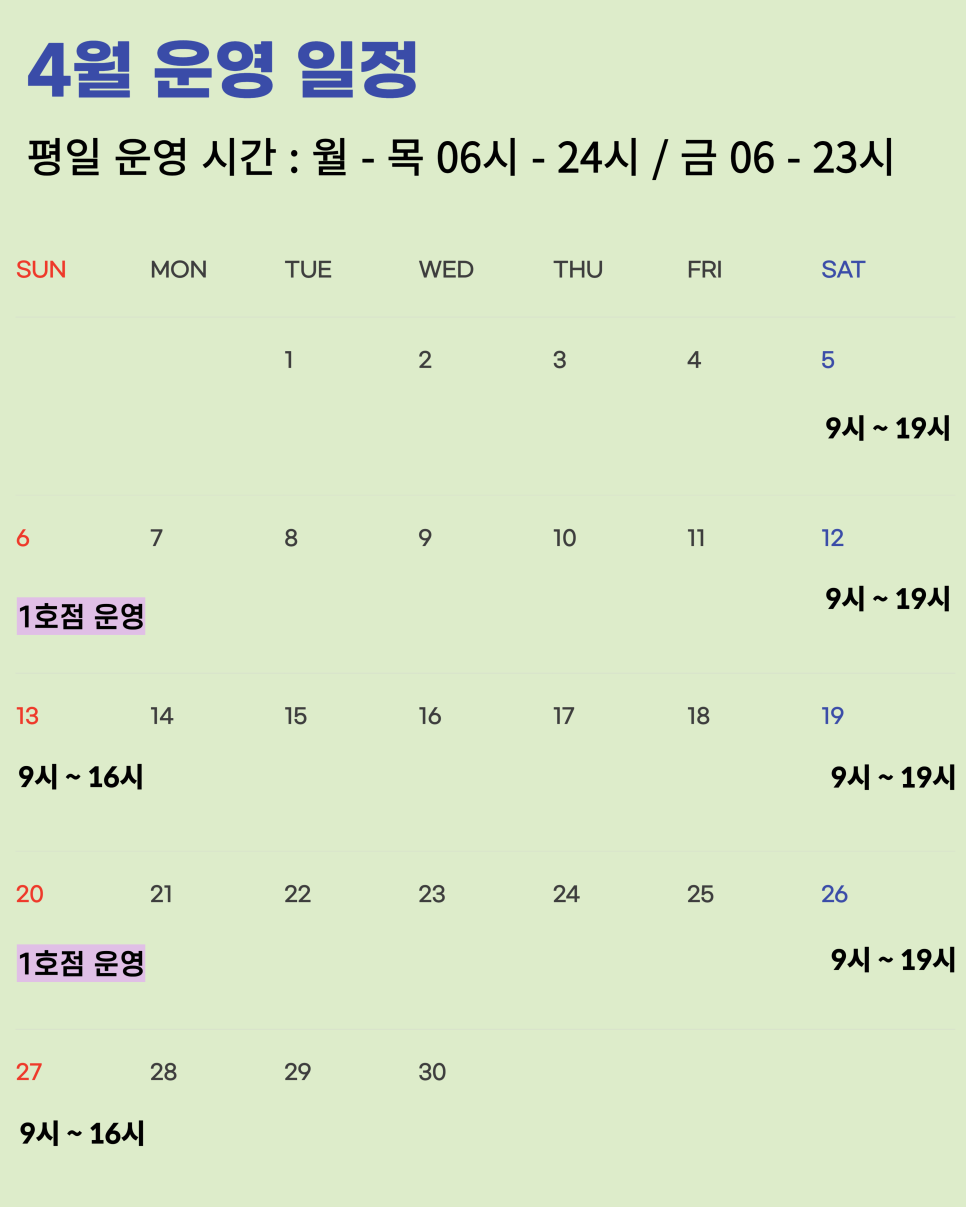 동현피트니스 이미지