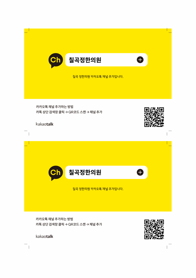 정한의원 이미지