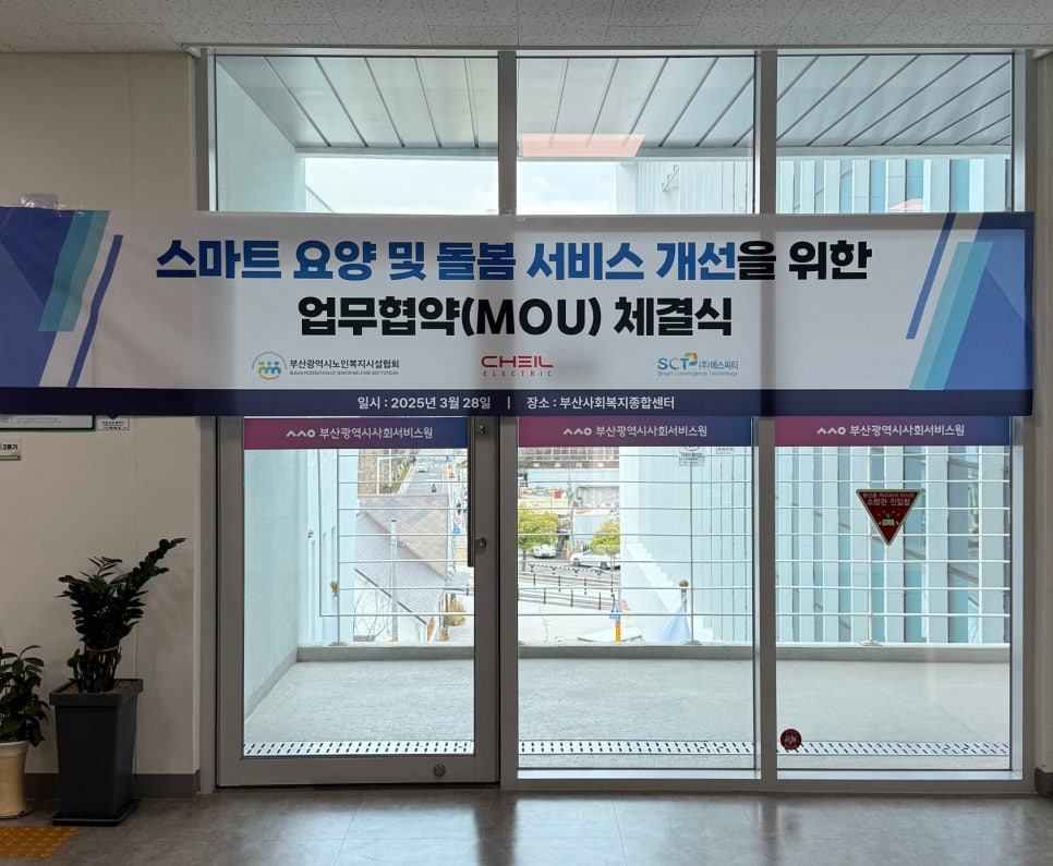 (주)에스씨티 이미지