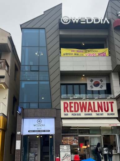 웨디아순천본점 이미지
