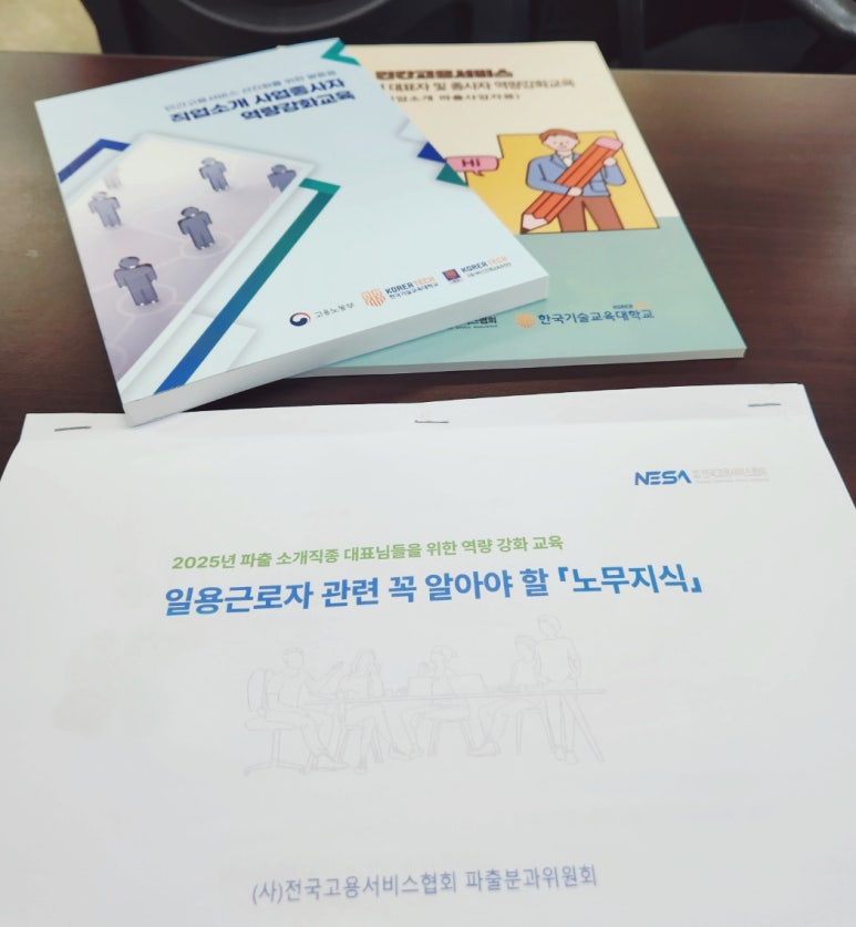 든든한 파출부 광명점 이미지