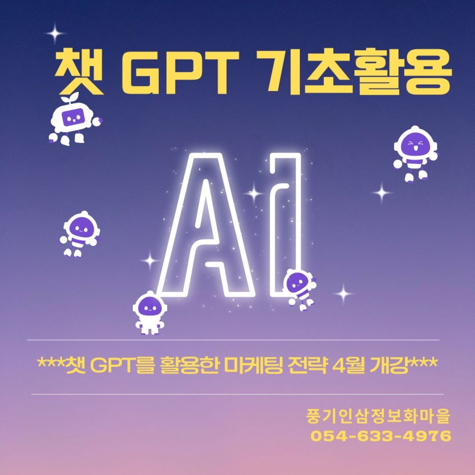(주)영주관리 이미지