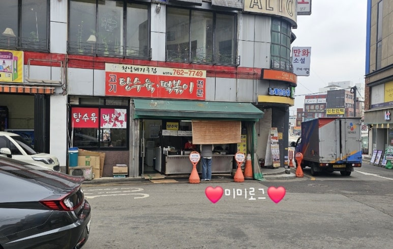 천냥돼지클럽 이미지