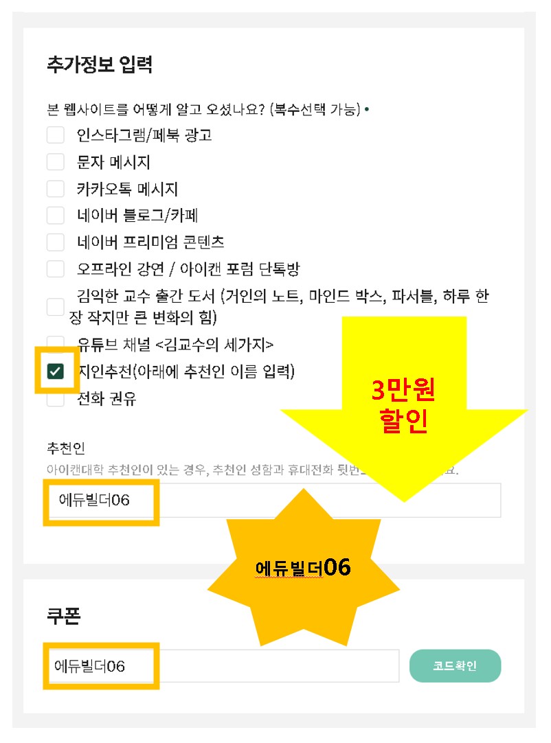 유니버스에듀 이미지