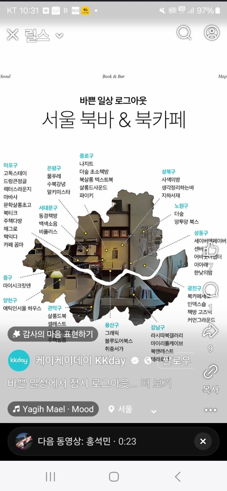 마포레스트스테이 이미지