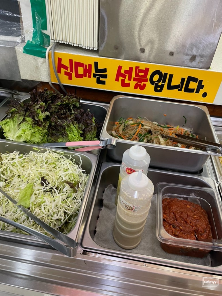 맘스집밥부페 사진 5