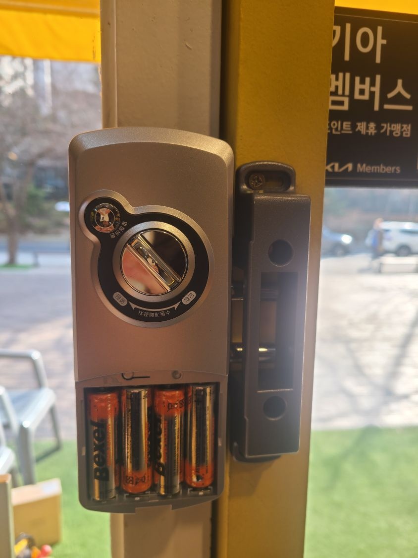길음열쇠 이미지