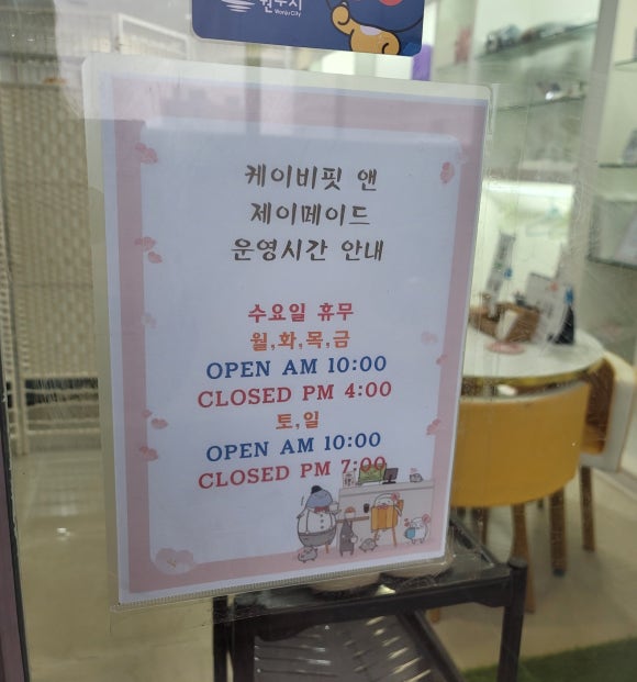 제이케이비 이미지