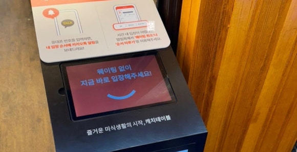 상록회관 상현점 이미지