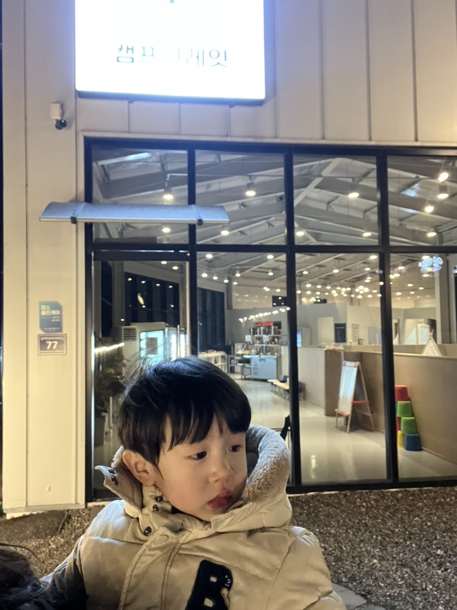 사계절캠핑식당 이미지