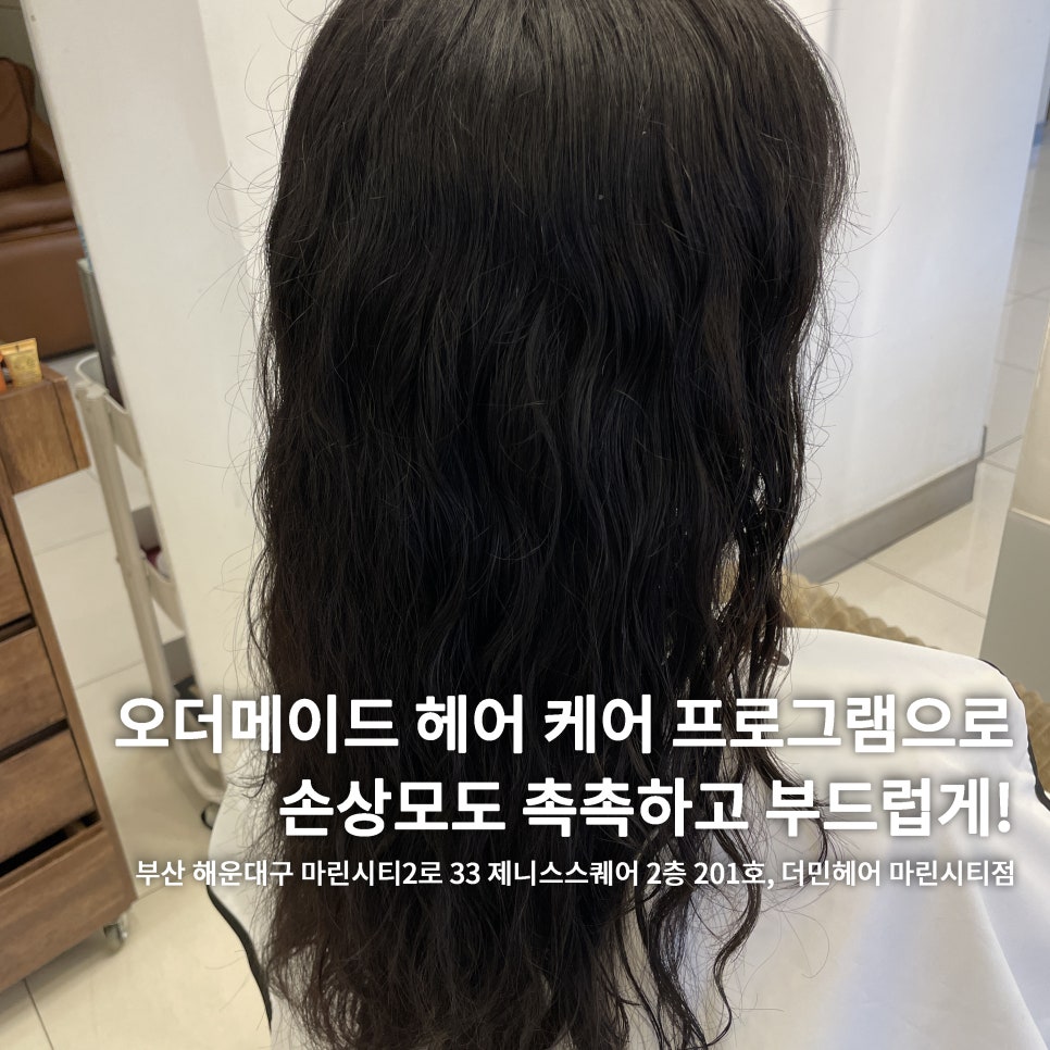 더민 이미지