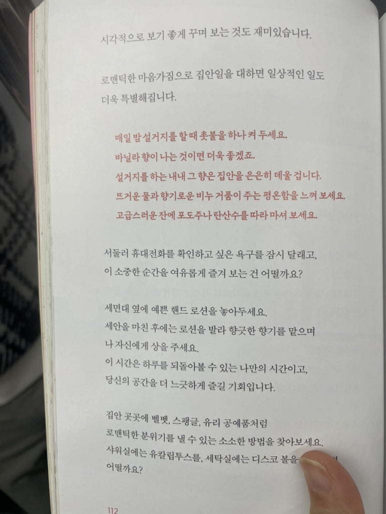 버버리테라피 이미지