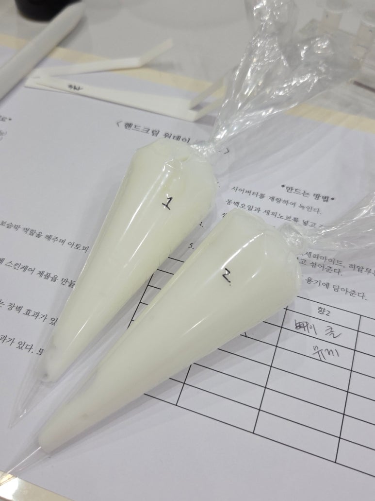 인우트 이미지