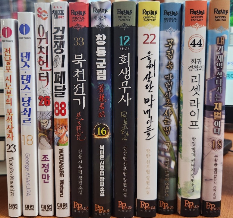 책즐겨찾기 이미지