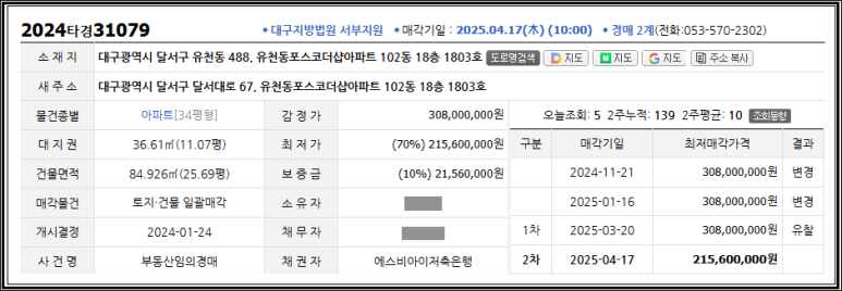 유천세탁소 이미지