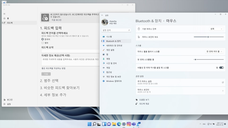 노트북 및 컴퓨터 기계식 키보드 안될때 해결방법 feat. 몬스터기어 닌자96 이미지 7