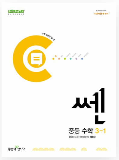 경산중학교 이미지