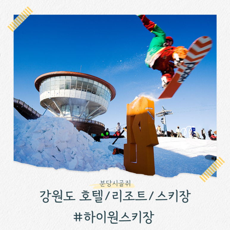 강원하이렌탈 이미지