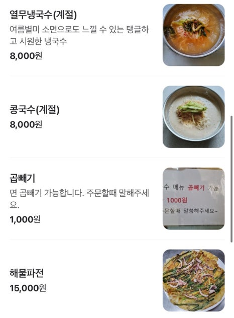 뗌리 이미지