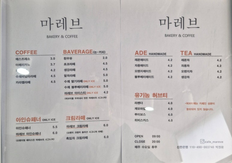 마레브 이미지