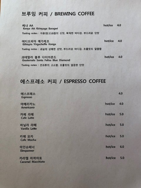 정문다방 이미지