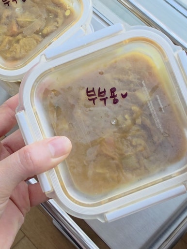 프루프키친 이미지