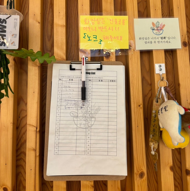 밀밀밀 이미지