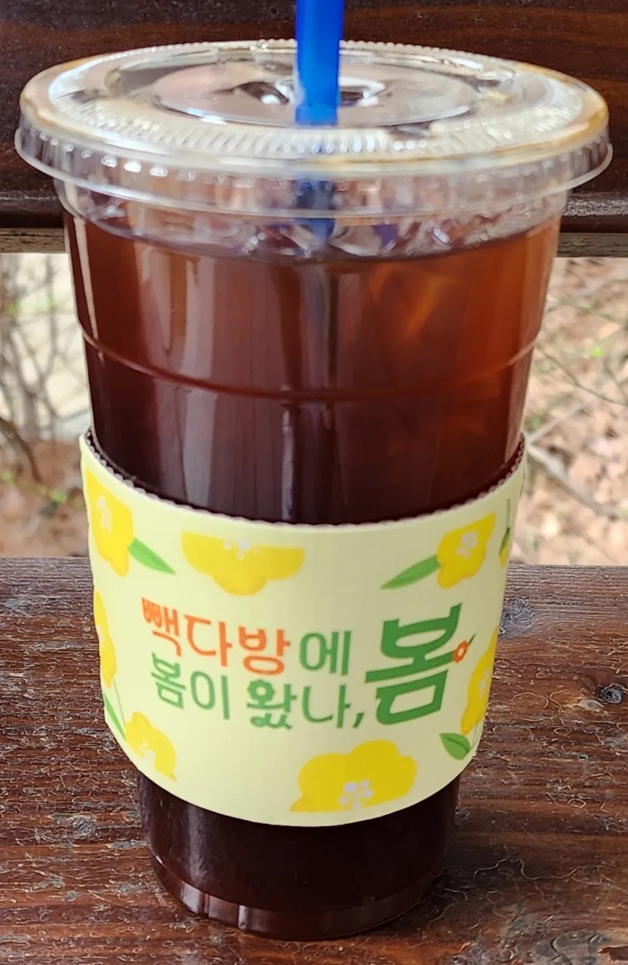 킹다방 이미지