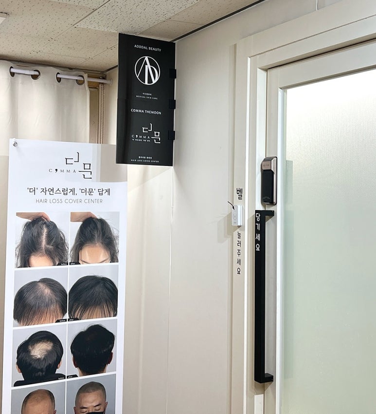 보보스뷰티 이미지
