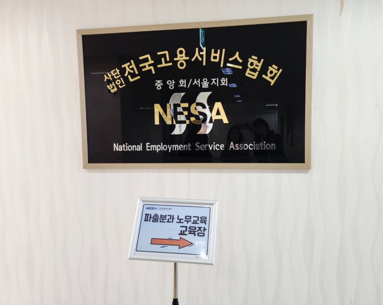 든든한 파출부 광명점 이미지