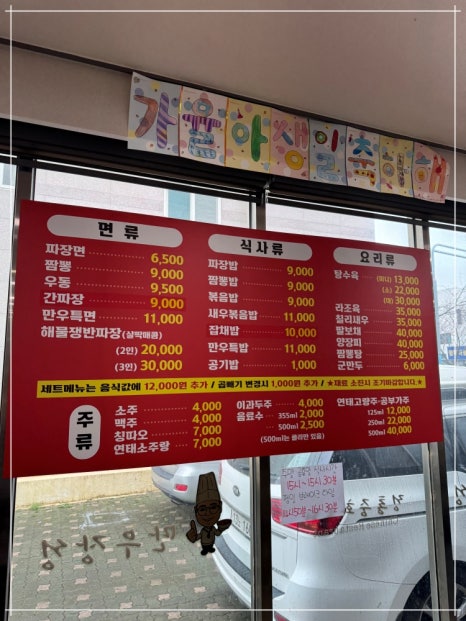 만우장성 이미지