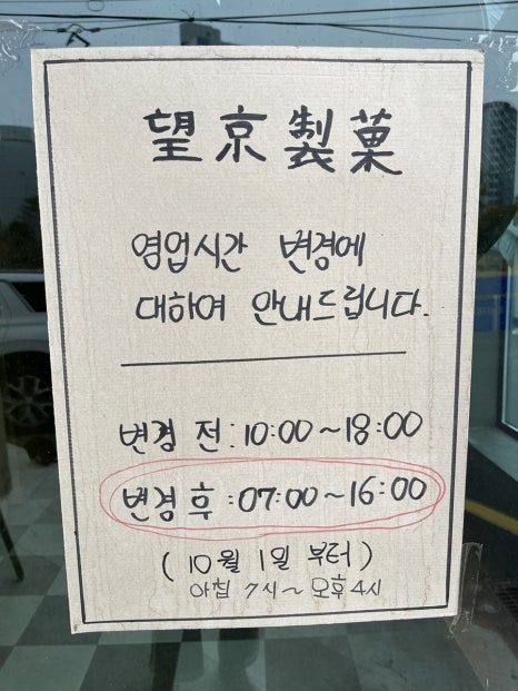 망경제과 이미지