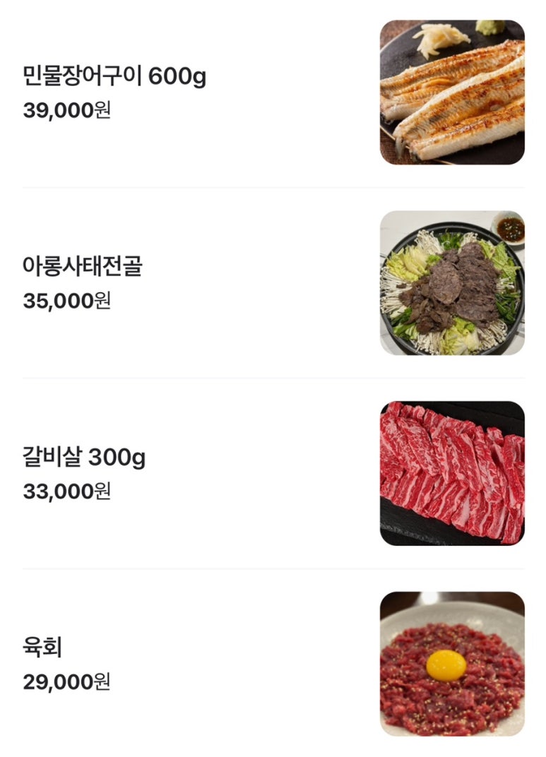 공주의당점 이미지