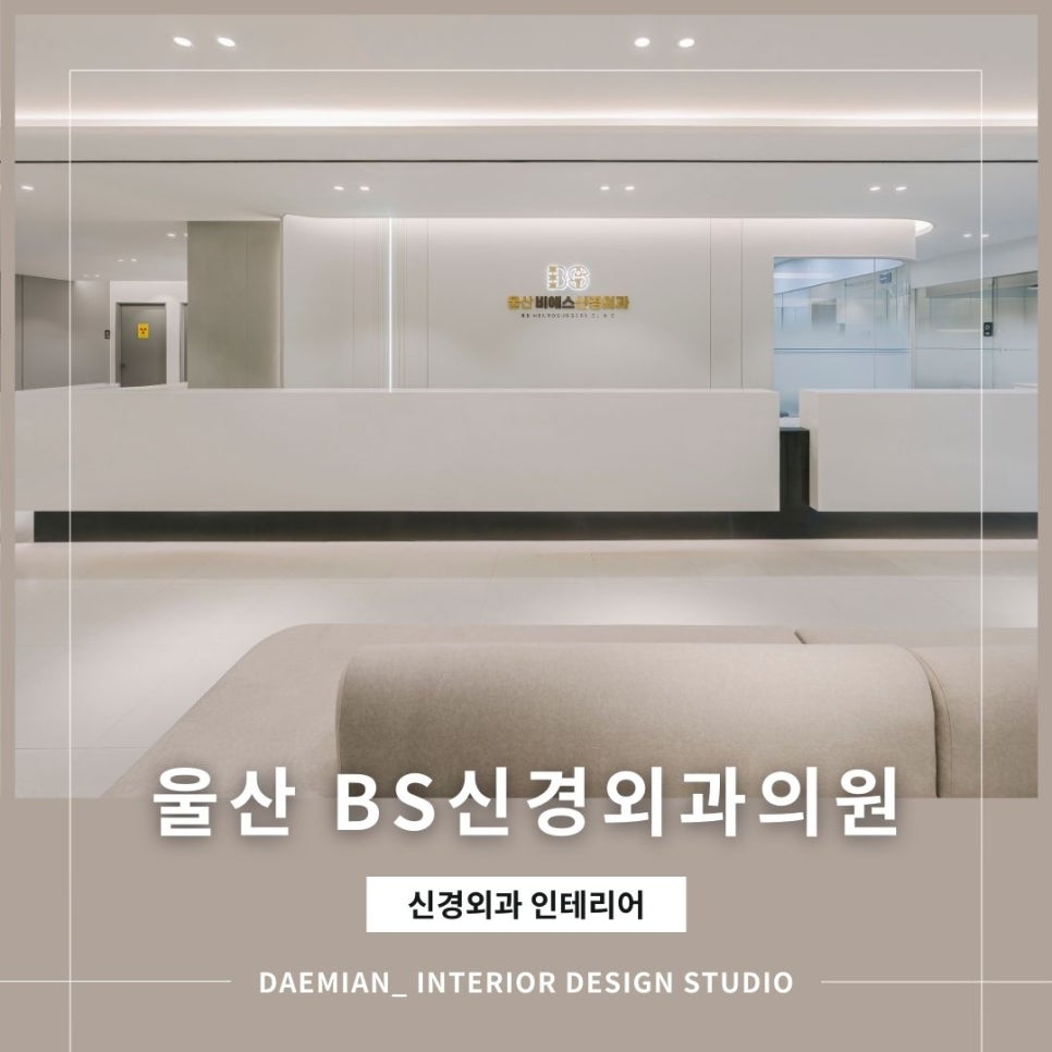비에스인테리어 이미지