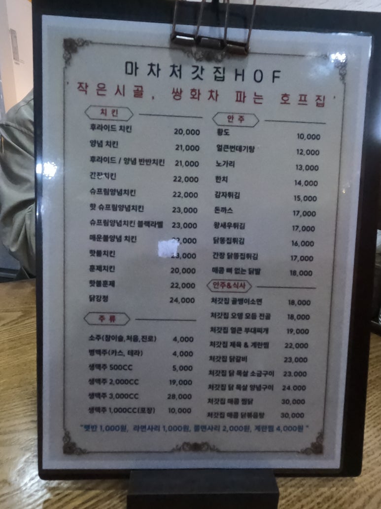 연신 커피호프 이미지
