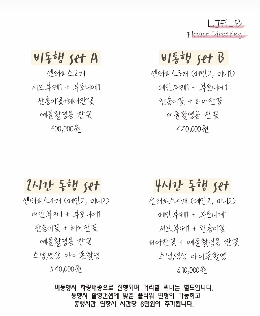 엘비스튜디오 이미지